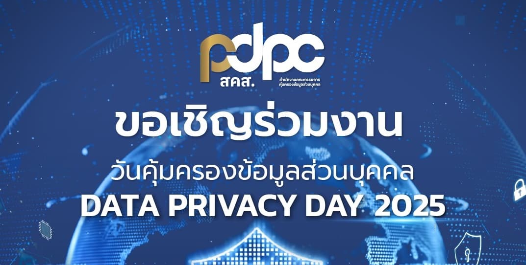 pdpc